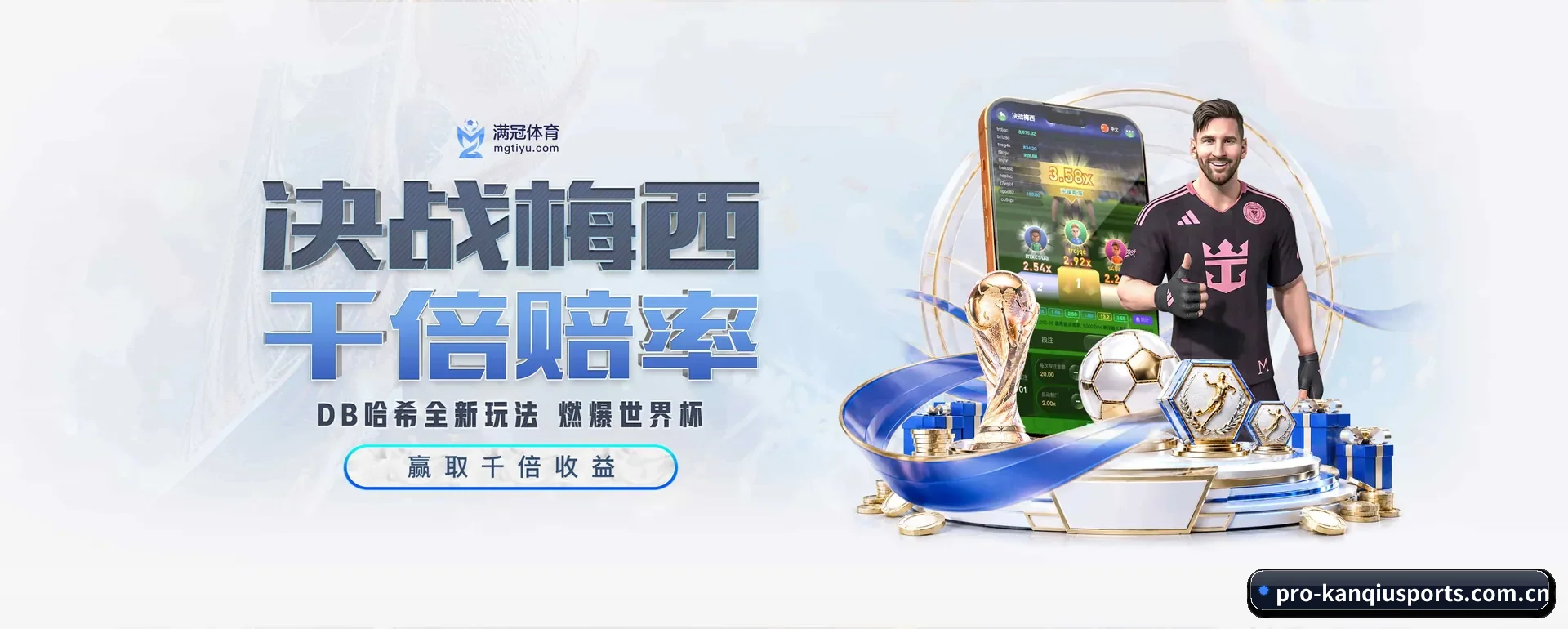 看球体育(KANQIU SPORTS)官方网站的来历 - 体育资讯内容服务
